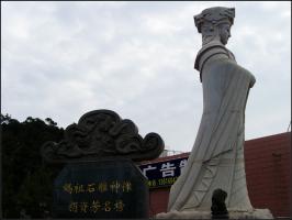 何厝[順濟(jì)宮] - 媽祖 (4)_