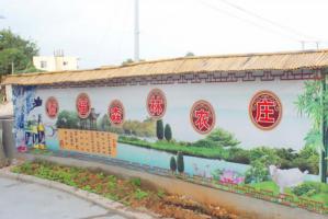 添福農(nóng)莊 (5)_集美添福農(nóng)莊