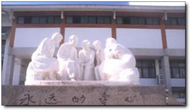 長(zhǎng)樂冰心公園 (6)_長(zhǎng)樂冰心公園