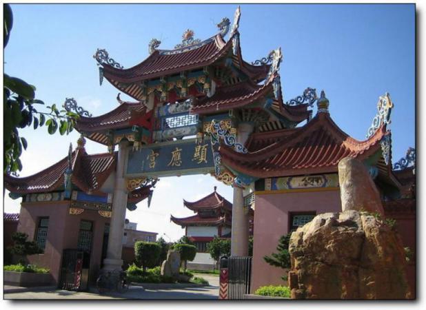 長(zhǎng)樂(lè)顯應(yīng)宮 (1)_長(zhǎng)樂(lè)顯應(yīng)宮