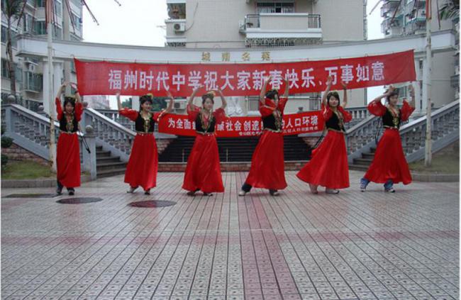 倉山時(shí)代中學(xué) (2)_倉山時(shí)代中學(xué)