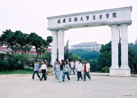 馬尾福建農(nóng)林大學東方學院 (5)_馬尾福建農(nóng)林大學東方學院