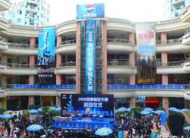臺(tái)江寶龍城市廣場(chǎng) (3)_臺(tái)江寶龍城市廣場(chǎng)