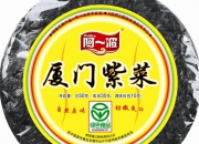 廈門特產有哪些廈門特產紫菜