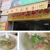 浪漫愛情的營養(yǎng)品——榕樹下小吃店(曾厝垵車站)