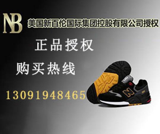 廈門生活-美國新百倫郵箱公司授權