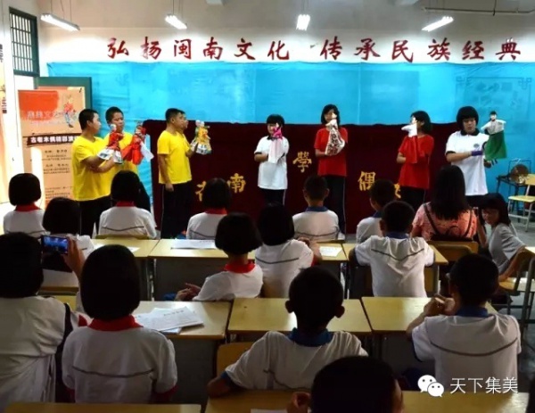 集美８所學校要開這些美美噠的課程，實在是太贊啦！