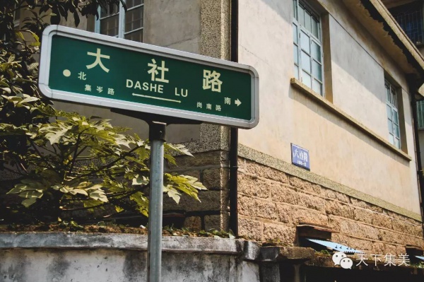 360度全景展現2016集美大社“最炫民俗風”