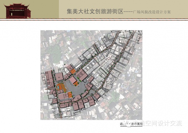 本造案例▏集美大社文化廣場(chǎng)風(fēng)貌改造