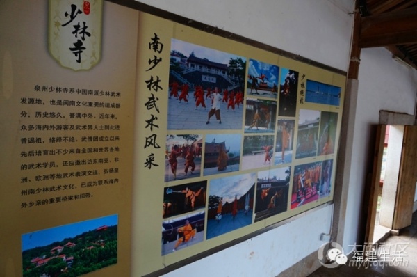 帶你走進金庸新版武俠小說里的南少林——泉州少林寺
