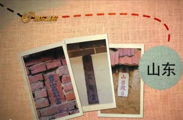 故事與傳說|只覺得“石敢當”可愛，不知道它這么厲害！
