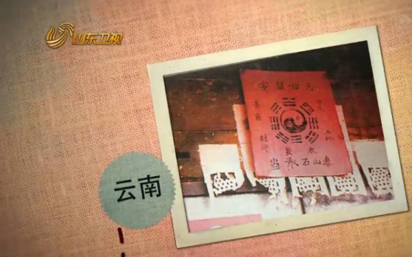 故事與傳說|只覺得“石敢當”可愛，不知道它這么厲害！