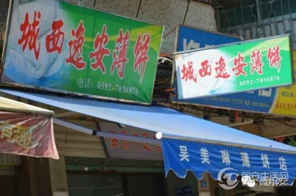 最全同安古早味小吃，到同安認(rèn)準(zhǔn)這些就對了！