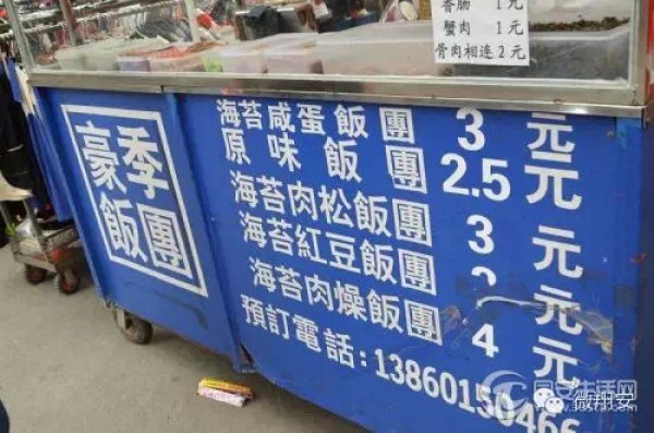 最全同安古早味小吃，到同安認(rèn)準(zhǔn)這些就對了！