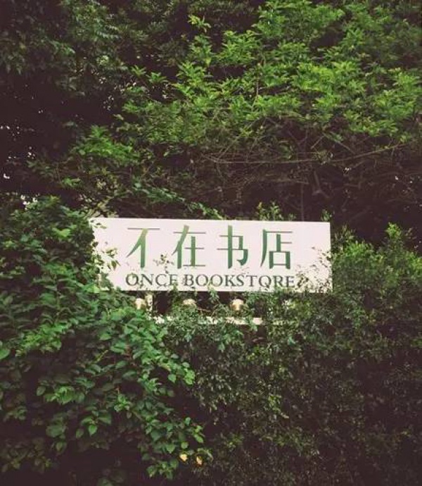 細數廈門最美拍照地，哪些你還不知道？