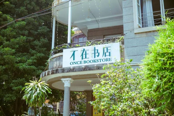 原創｜做完這30件事，你可能這輩子都離不開廈門了……