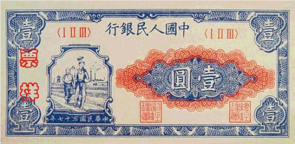 注意！1元紙幣以后可能見(jiàn)不到了！原因竟然是……