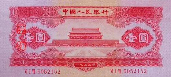 注意！1元紙幣以后可能見(jiàn)不到了！原因竟然是……