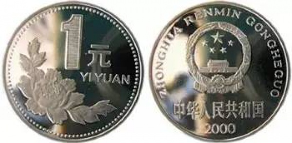 注意！1元紙幣以后可能見(jiàn)不到了！原因竟然是……