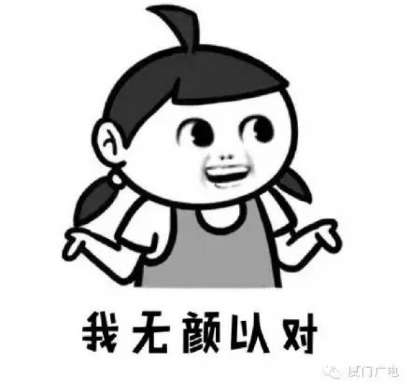騰云駕霧、雷電大雨，廈門又被屏蔽了，還有一個(gè)寒潮正在路上......