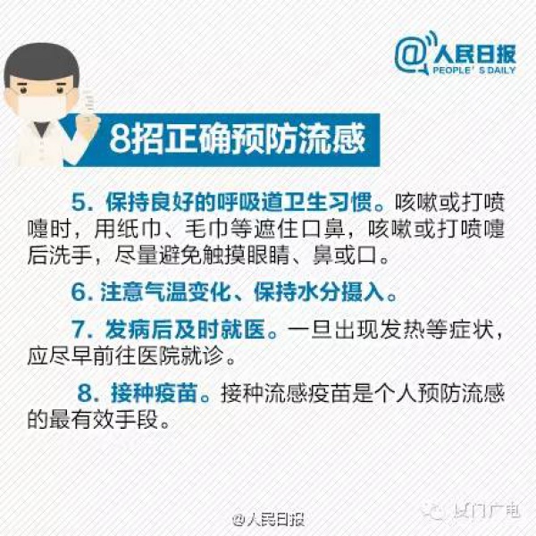 騰云駕霧、雷電大雨，廈門又被屏蔽了，還有一個(gè)寒潮正在路上......