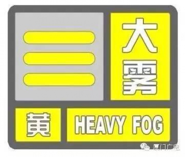 騰云駕霧、雷電大雨，廈門又被屏蔽了，還有一個(gè)寒潮正在路上......