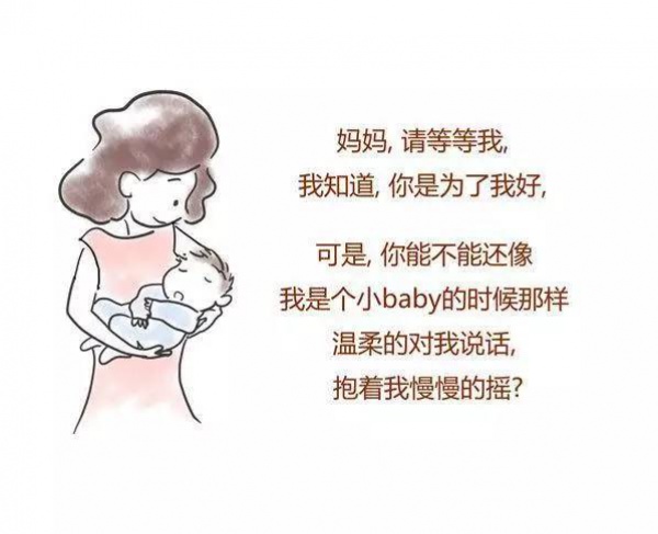 請(qǐng)尊重孩子的磨蹭，99%的家長(zhǎng)不知道的秘密！