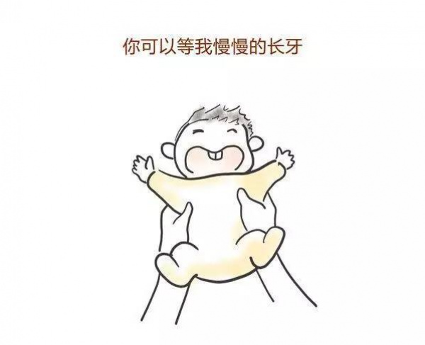 請(qǐng)尊重孩子的磨蹭，99%的家長(zhǎng)不知道的秘密！