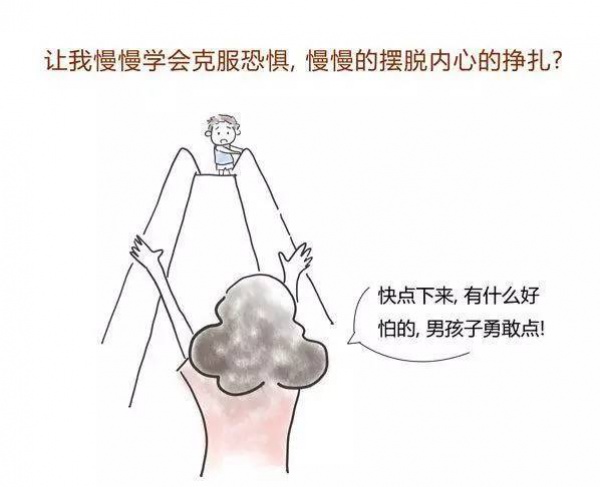 請(qǐng)尊重孩子的磨蹭，99%的家長(zhǎng)不知道的秘密！