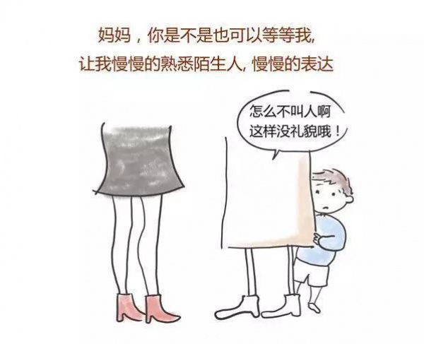 請(qǐng)尊重孩子的磨蹭，99%的家長(zhǎng)不知道的秘密！
