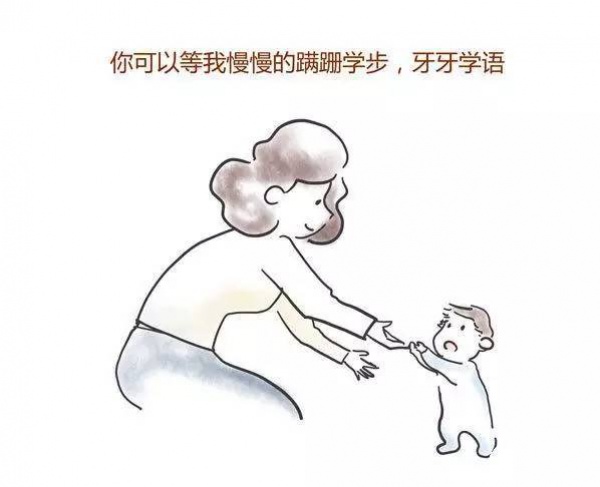 請(qǐng)尊重孩子的磨蹭，99%的家長(zhǎng)不知道的秘密！