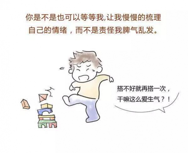 請(qǐng)尊重孩子的磨蹭，99%的家長(zhǎng)不知道的秘密！