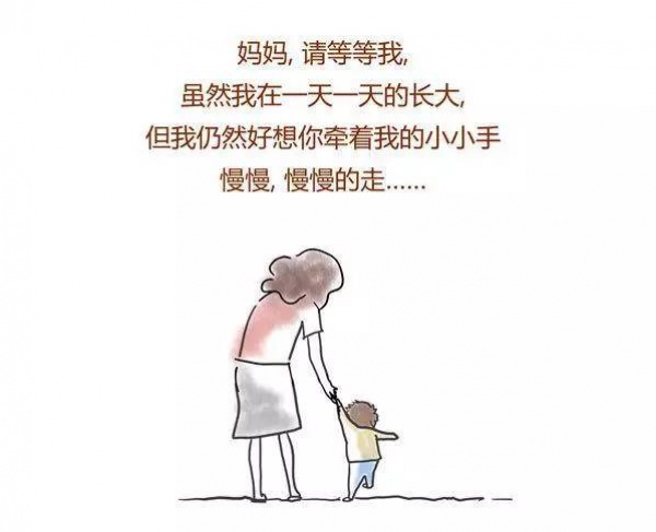 請(qǐng)尊重孩子的磨蹭，99%的家長(zhǎng)不知道的秘密！