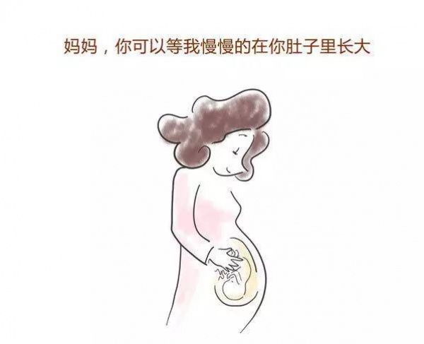 請(qǐng)尊重孩子的磨蹭，99%的家長(zhǎng)不知道的秘密！