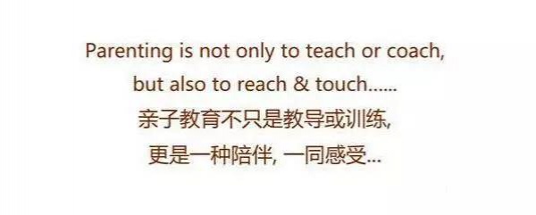 請(qǐng)尊重孩子的磨蹭，99%的家長(zhǎng)不知道的秘密！