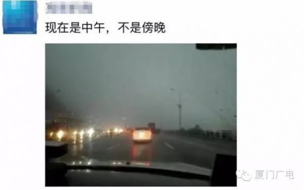 廈門全面開啟浴室模式，還要持續一周！這些除濕技能你get√了嗎？