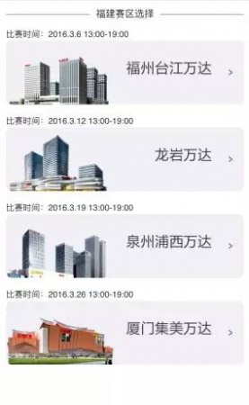 【報名倒計時5天】3/26集美萬達超女海選廈門站與你不見不散!