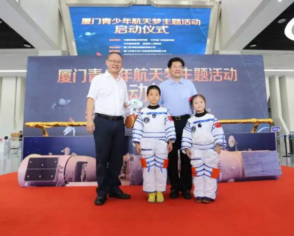 你有太空夢嗎？來集美實現吧！！！