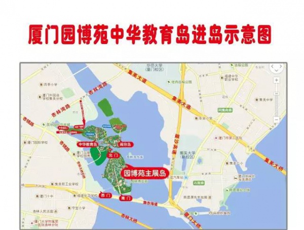 好玩集美丨園博苑新亮點,暑期大家Hi起來！