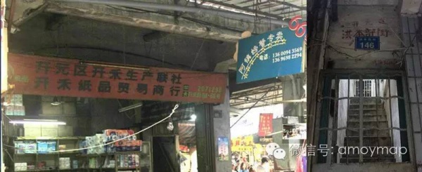 廈門80年來有哪些區消失了？