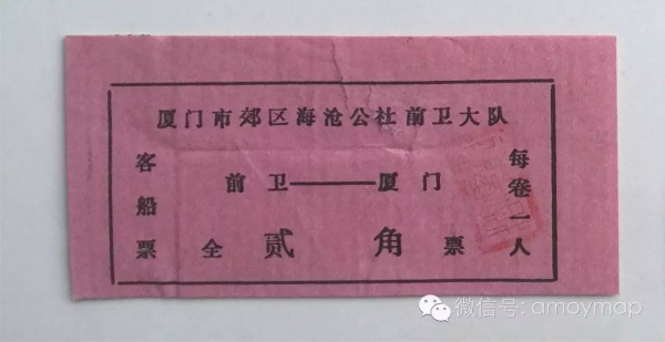 廈門80年來有哪些區消失了？
