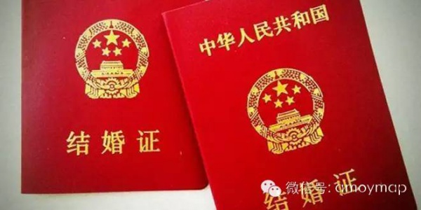 廈門結婚證的演變史，從“獎狀”到證書