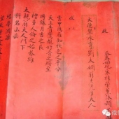 廈門結婚證的演變史，從“獎狀”到證書