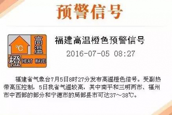 強(qiáng)熱帶風(fēng)暴級(jí)臺(tái)風(fēng)要來(lái)了！即將進(jìn)入福建48小時(shí)警戒區(qū)！廈門(mén)將迎來(lái)……