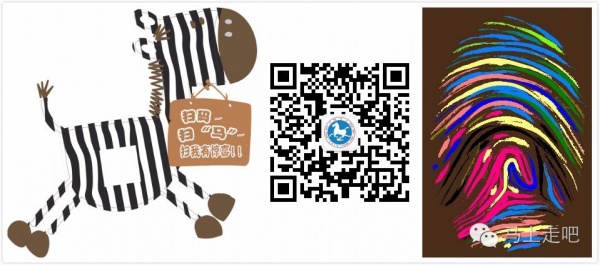尖叫吧！狂歡吧！濕身Party！來方特，隨你耍！夜場/日場特賣會！更有冰雪世界免費讓你看