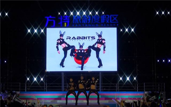尖叫吧！狂歡吧！濕身Party！來方特，隨你耍！夜場/日場特賣會！更有冰雪世界免費讓你看