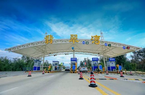 歡樂一夏（廈門出發(fā)，玩轉(zhuǎn)六鰲翡翠灣兩日游）