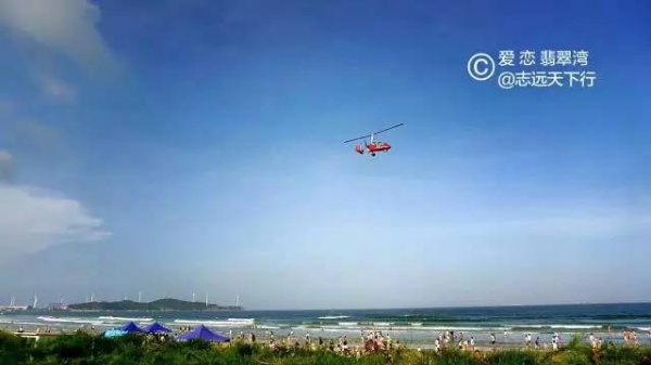 歡樂一夏（廈門出發(fā)，玩轉(zhuǎn)六鰲翡翠灣兩日游）