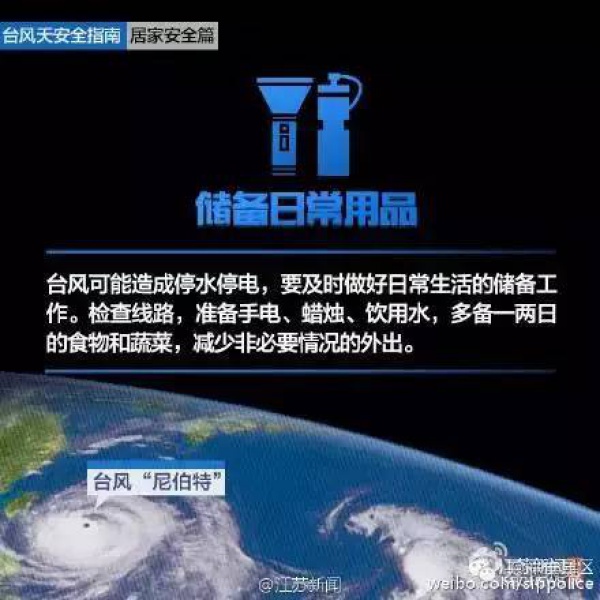 動車停售，航班取消，輪渡暫停，超強臺風對廈門影響真不小！