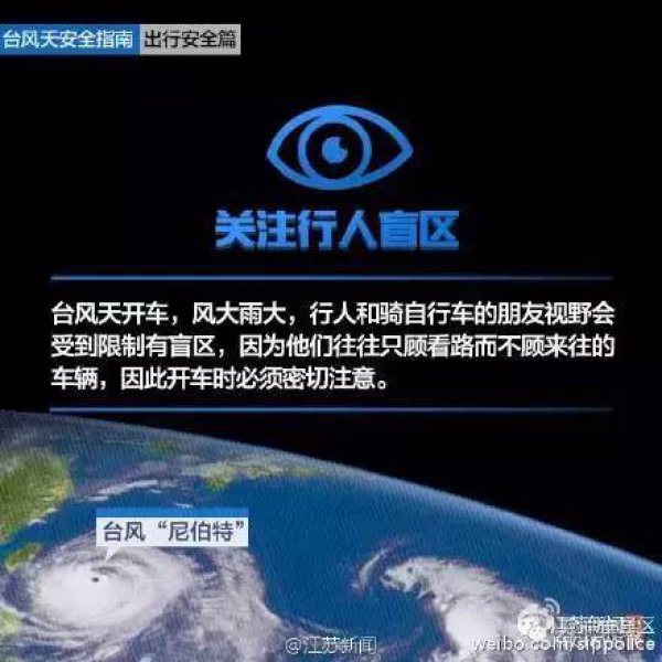 動車停售，航班取消，輪渡暫停，超強臺風對廈門影響真不??！